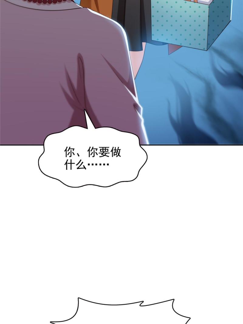 恰似寒光遇骄阳~漫画,第350话 妈妈才不是其他人！4图