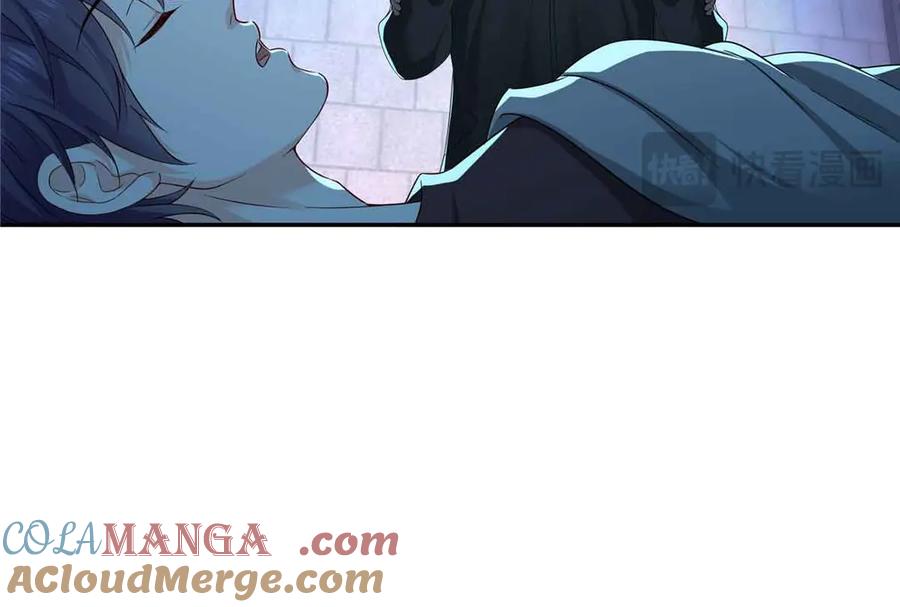 恰似寒光遇骄阳~漫画,第516话 武道联盟公会会长5图