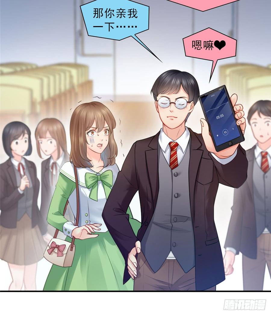 恰似寒光遇骄阳~漫画,第五十二话 不见棺材不掉泪3图