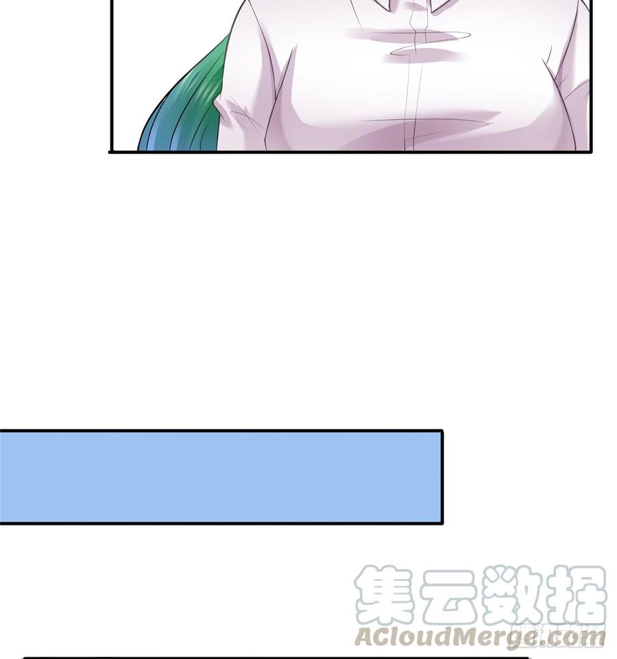 恰似寒光遇骄阳~漫画,第四十一话 解除婚约3图