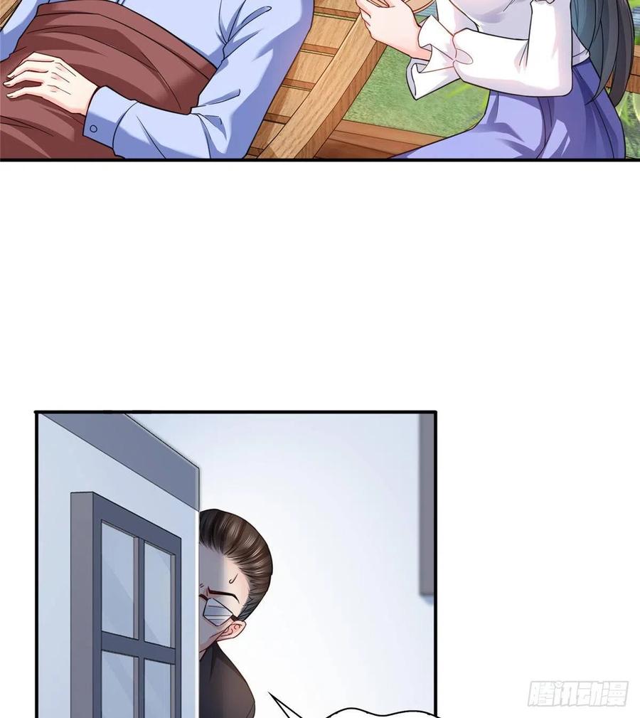 恰似寒光遇骄阳~漫画,第一百一十三话 宗师级驯兽师3图