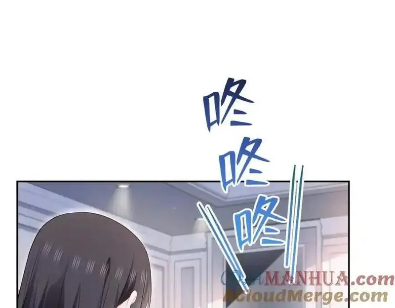 恰似寒光遇骄阳~漫画,第456话 我刀呢！！2图