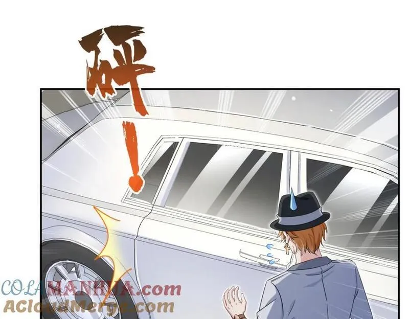 恰似寒光遇骄阳~漫画,第432话 枫姐喝醉了5图