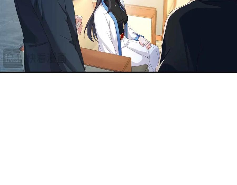 恰似寒光遇骄阳~漫画,第521话 与死亡玫瑰开战3图