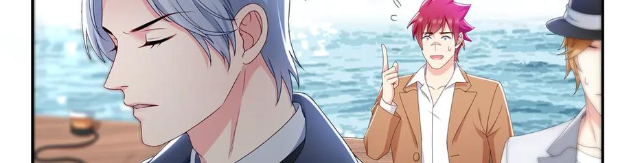 恰似寒光遇骄阳~漫画,第514话 他们都欺负我5图