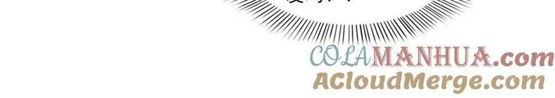 恰似寒光遇骄阳~漫画,第425话 是我和司夜寒的孩子！1图