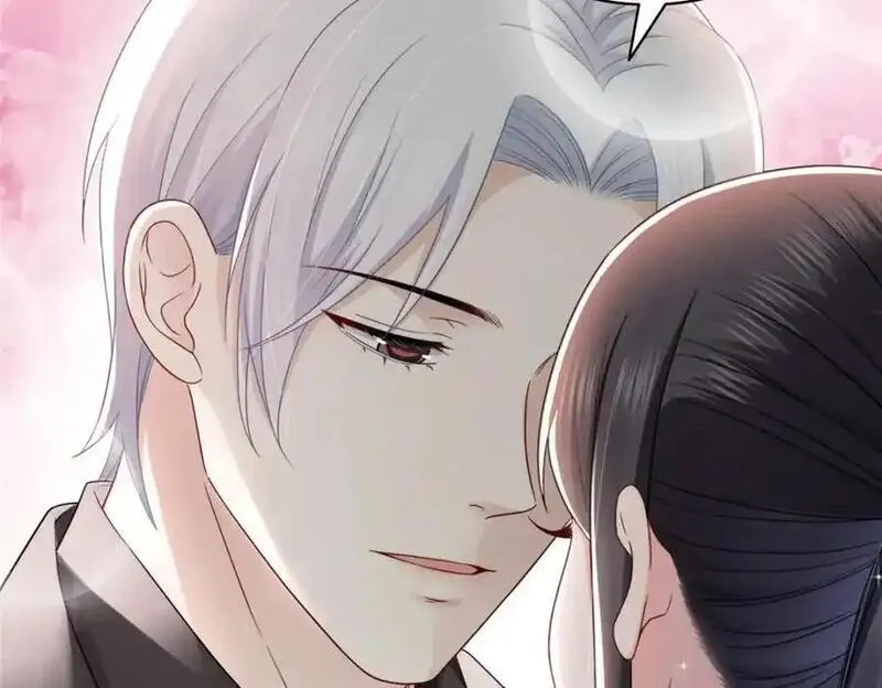 恰似寒光遇骄阳~漫画,第449话 可以服用解药了吗4图