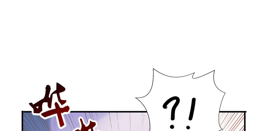 恰似寒光遇骄阳~漫画,第十话 学渣没资格BB4图