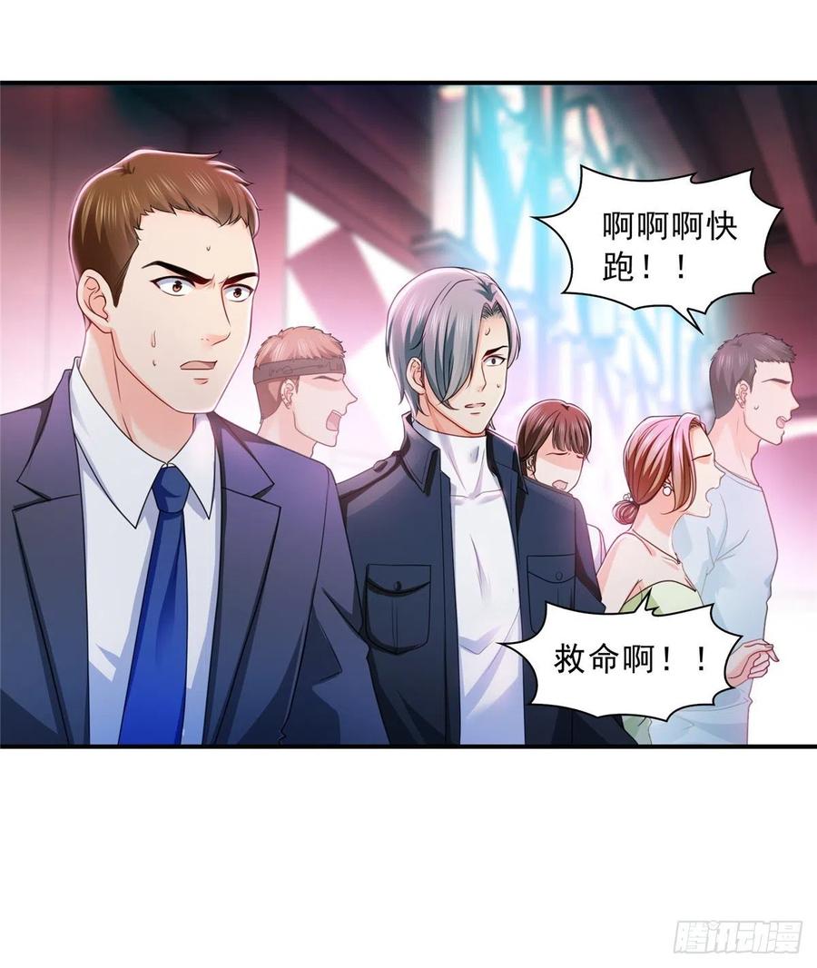 恰似寒光遇骄阳~漫画,第一百二十六话 武力值觉醒1图