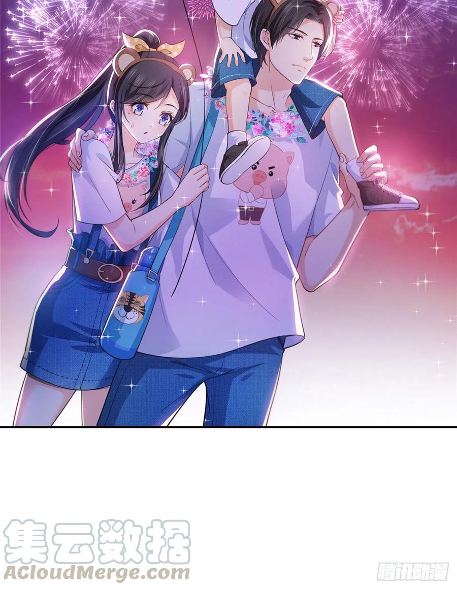 恰似寒光遇骄阳~漫画,第203话 可能看到了奇观3图