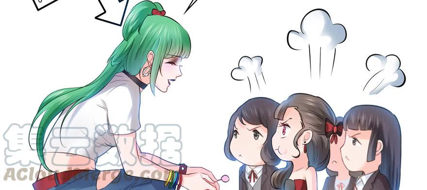 恰似寒光遇骄阳~漫画,第二十一话 要被我凌辱似的？1图