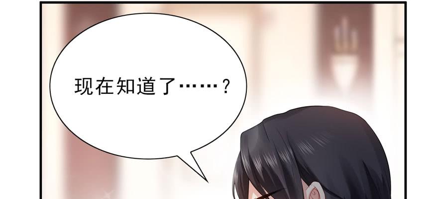 恰似寒光遇骄阳~漫画,第九话 凭本事考的倒数第一2图