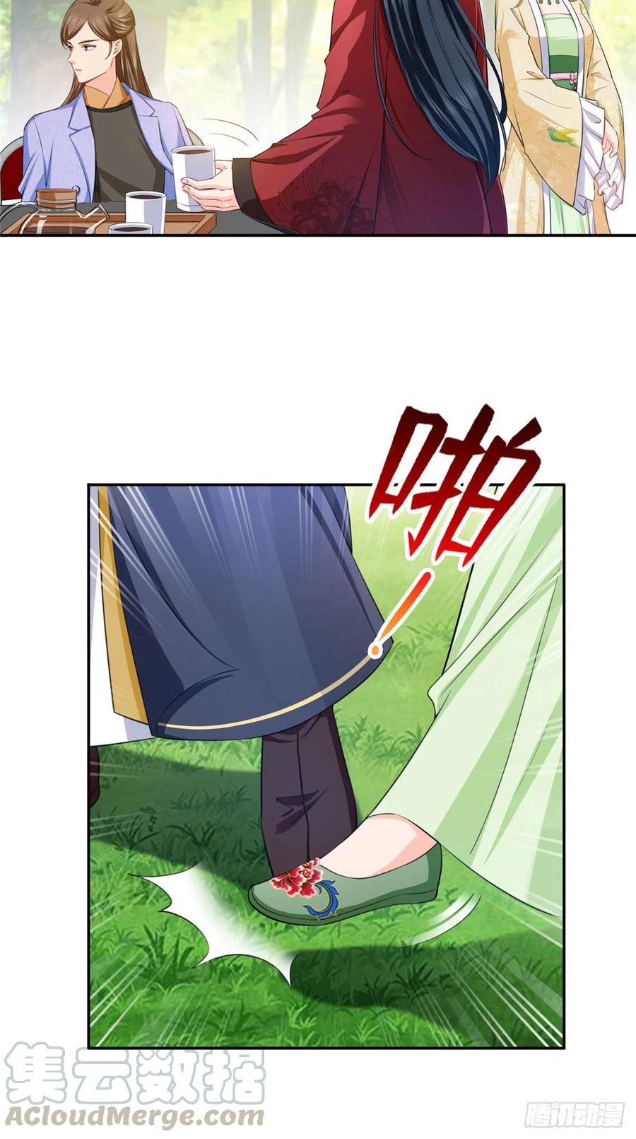 恰似寒光遇骄阳~漫画,第一百五十三话 故意找茬2图