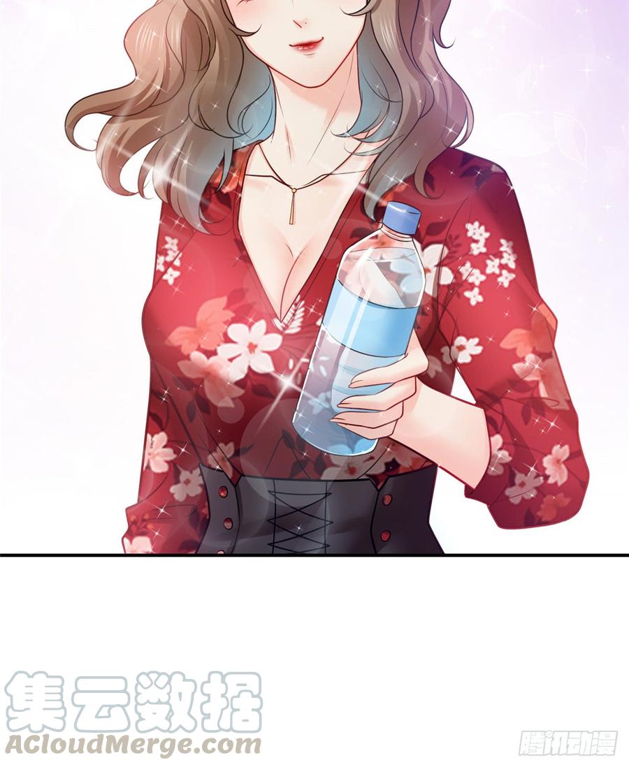 恰似寒光遇骄阳~漫画,第四十四话 秀恩爱2图