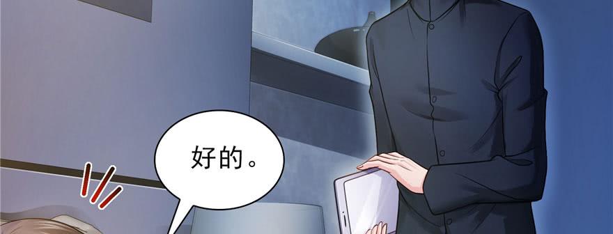 恰似寒光遇骄阳~漫画,第二十六话 怎么还不过来陪朕5图