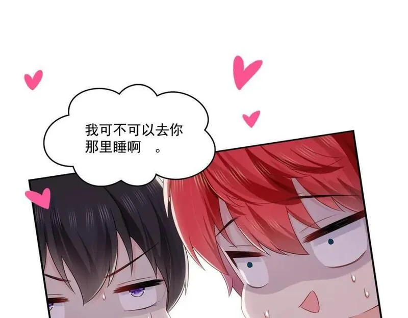 恰似寒光遇骄阳~漫画,第426话 独立州醋厂老板2图