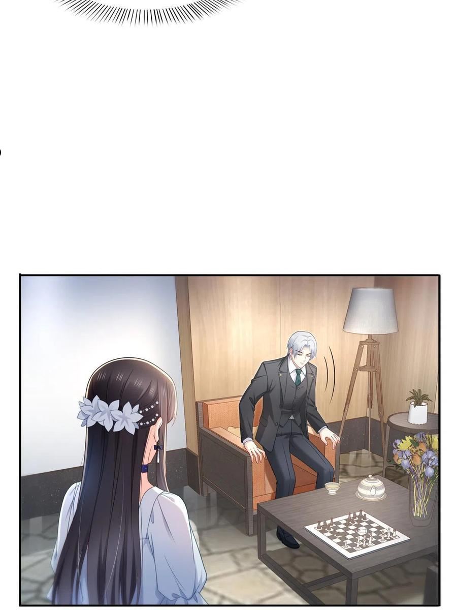 恰似寒光遇骄阳~漫画,第330话 因为你是我的未婚妻1图