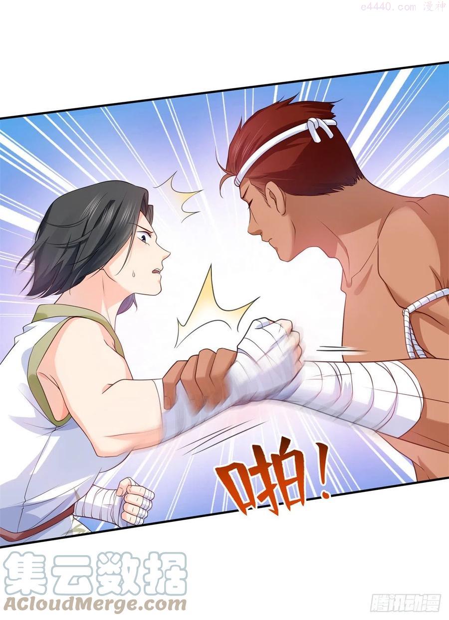 恰似寒光遇骄阳~漫画,第217话 你就那么想要跟我比3图