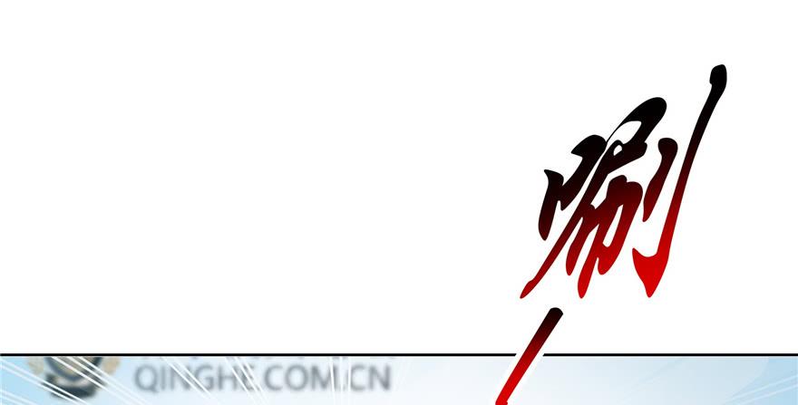 恰似寒光遇骄阳~漫画,第三十七话 舆论战争3图