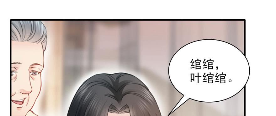 恰似寒光遇骄阳~漫画,第二十话 九爷恋爱了？5图