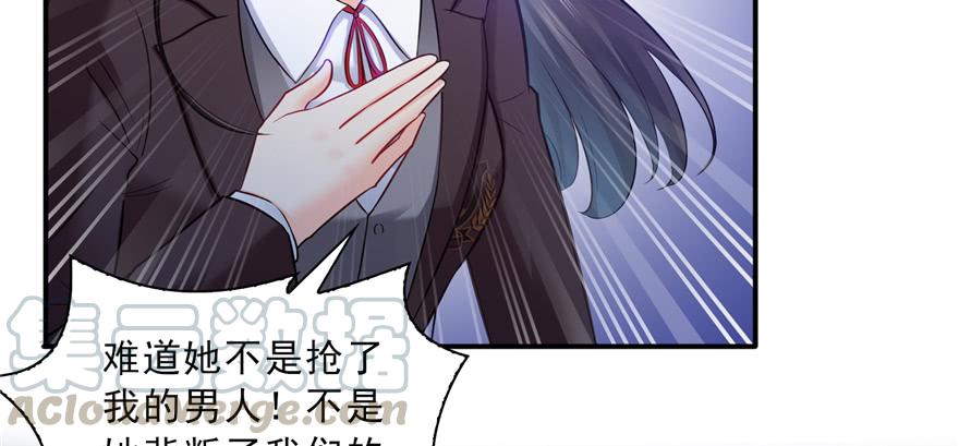 恰似寒光遇骄阳~漫画,第三十八话 什么情况？1图