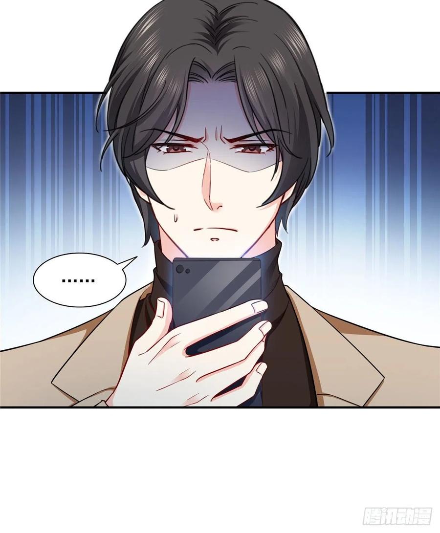 恰似寒光遇骄阳~漫画,第一百四十一话 岳父岳母的审判1图