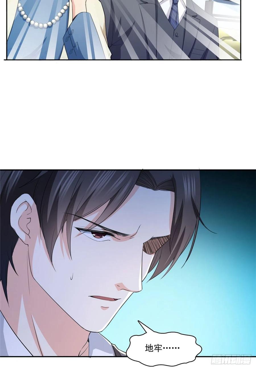 恰似寒光遇骄阳~漫画,第183话 不好意思，还没玩够4图