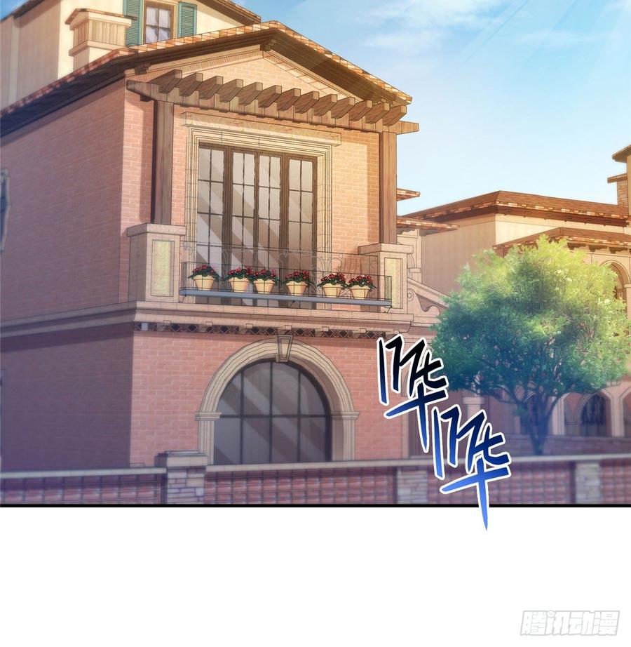 恰似寒光遇骄阳~漫画,第六十六话 我要富可敌国！3图