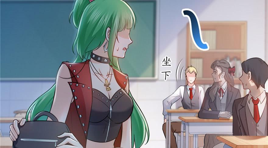 恰似寒光遇骄阳~漫画,第三十话 一见钟情4图