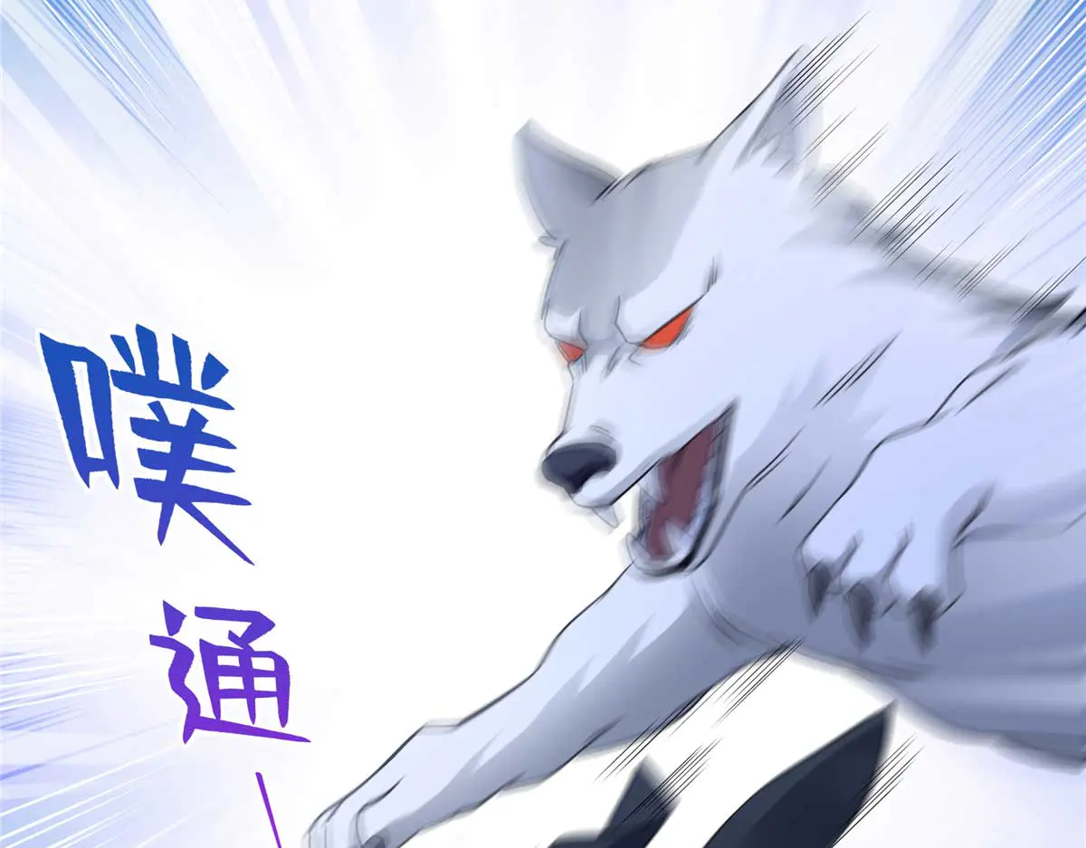 恰似寒光遇骄阳~漫画,第493话 小男孩2图