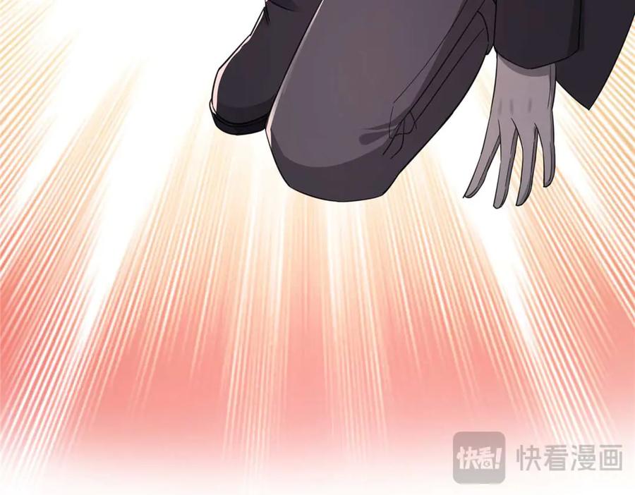 恰似寒光遇骄阳~漫画,第500话 死亡玫瑰新任Eric！3图