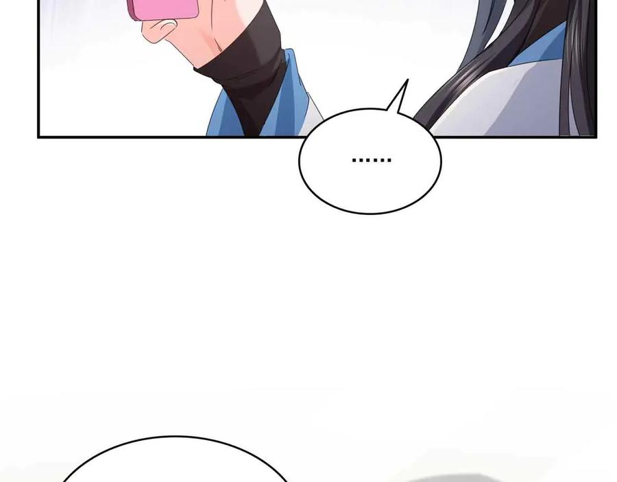 恰似寒光遇骄阳~漫画,第520话 真不要脸2图