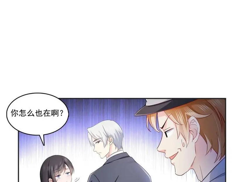 恰似寒光遇骄阳~漫画,第430话 这就是男女朋友约会！3图
