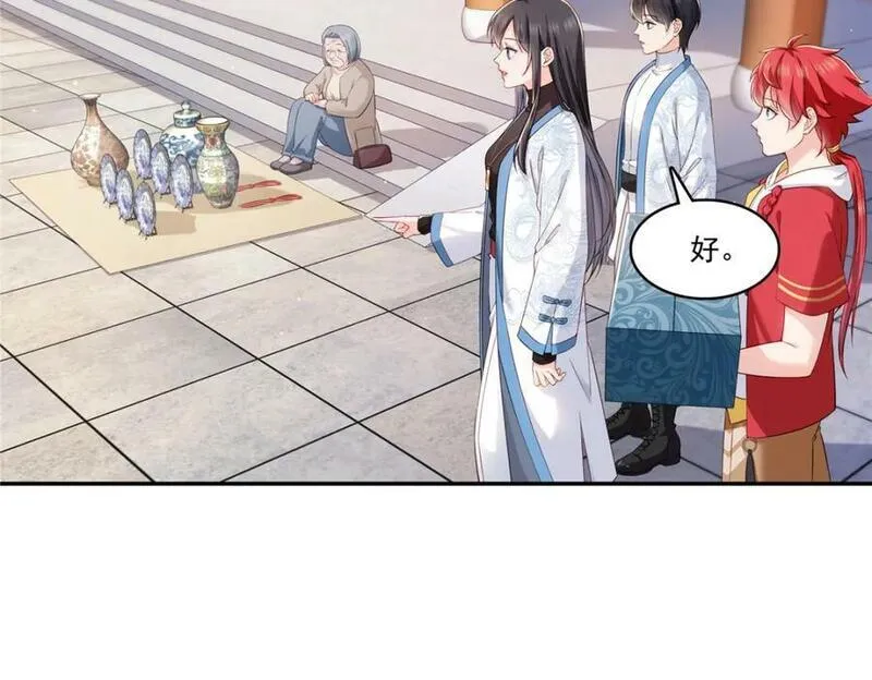 恰似寒光遇骄阳~漫画,第413话 都是抢来的？2图