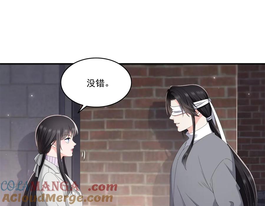 恰似寒光遇骄阳~漫画,第514话 他们都欺负我5图