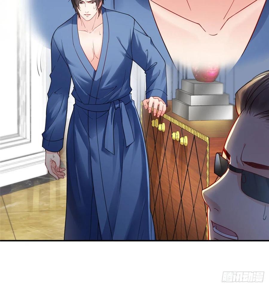 恰似寒光遇骄阳~漫画,第一百一十一话 苏醒2图