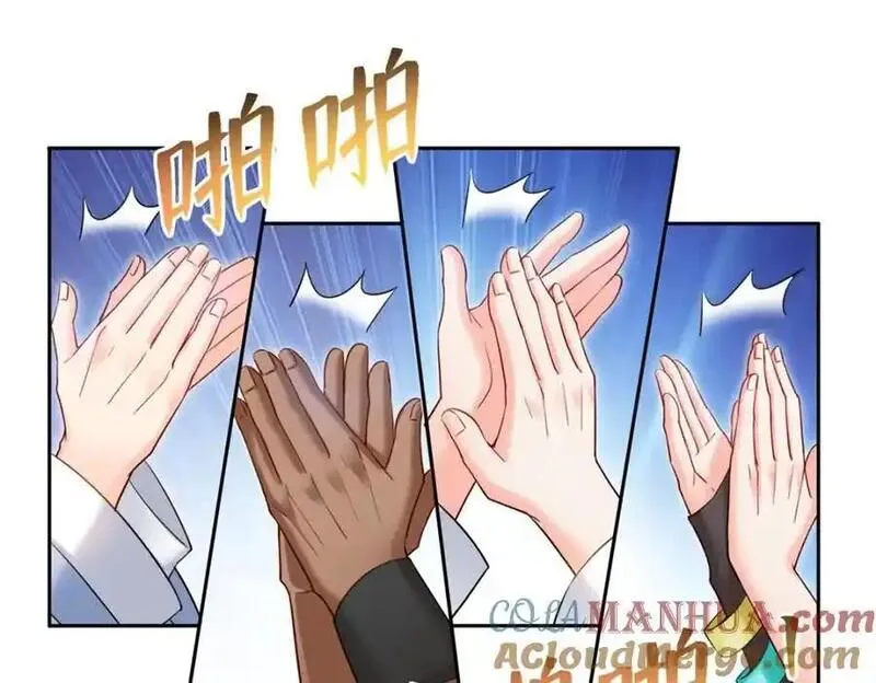 恰似寒光遇骄阳~漫画,第454话 内奸竟然是你？！5图