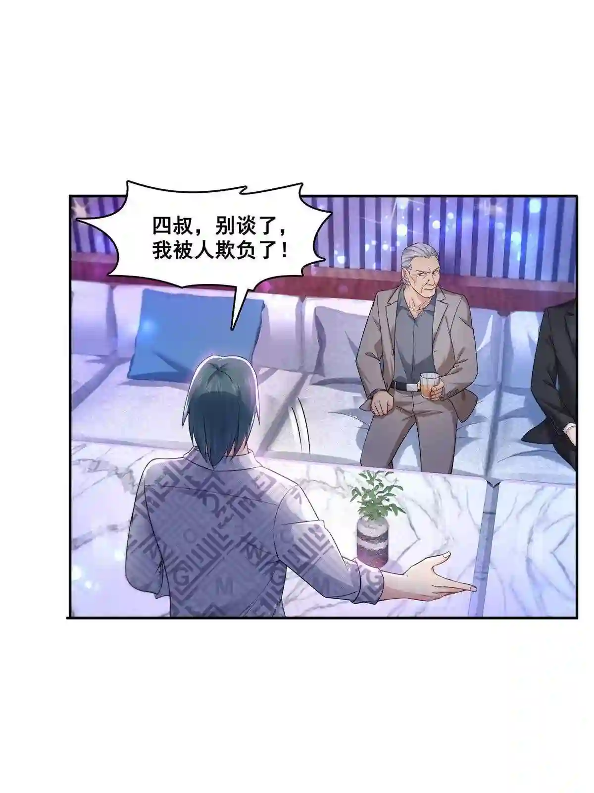 恰似寒光遇骄阳~漫画,第285 她是白盟主?!5图