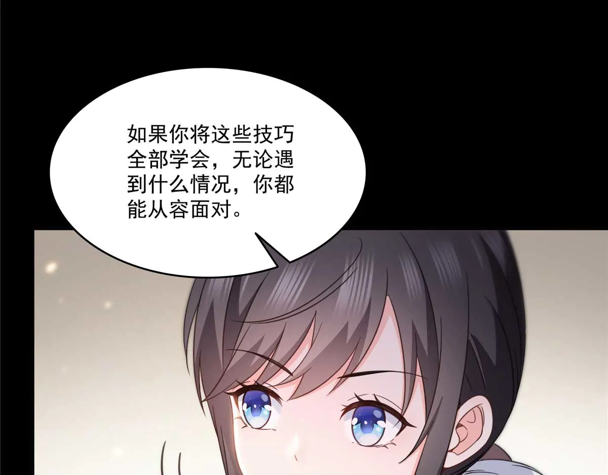 恰似寒光遇骄阳~漫画,第493话 小男孩5图
