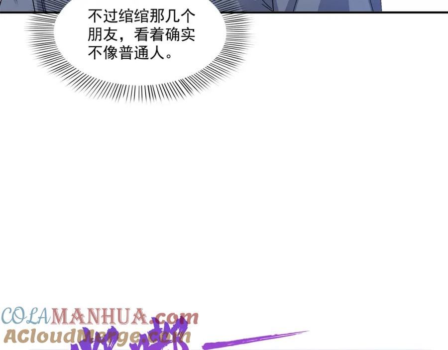 恰似寒光遇骄阳~漫画,第406话 返回独立州5图