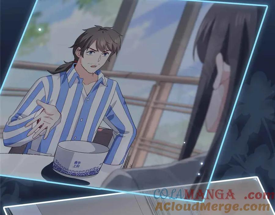 恰似寒光遇骄阳~漫画,第509话 阿九，帮帮我5图