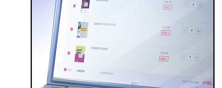 恰似寒光遇骄阳~漫画,第二十二话 奶奶想见你4图