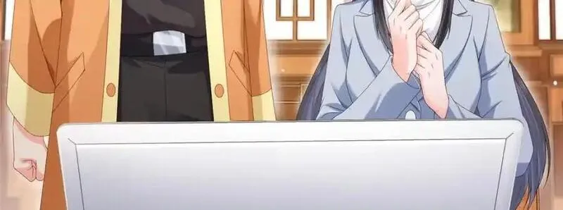 恰似寒光遇骄阳~漫画,第454话 内奸竟然是你？！3图