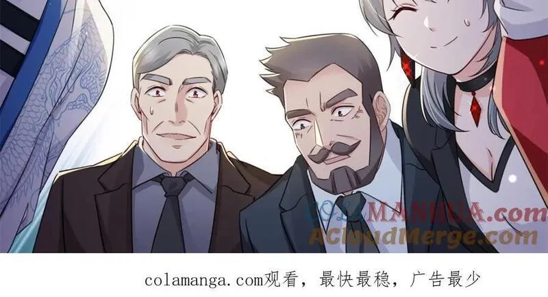 恰似寒光遇骄阳~漫画,加更通知3图