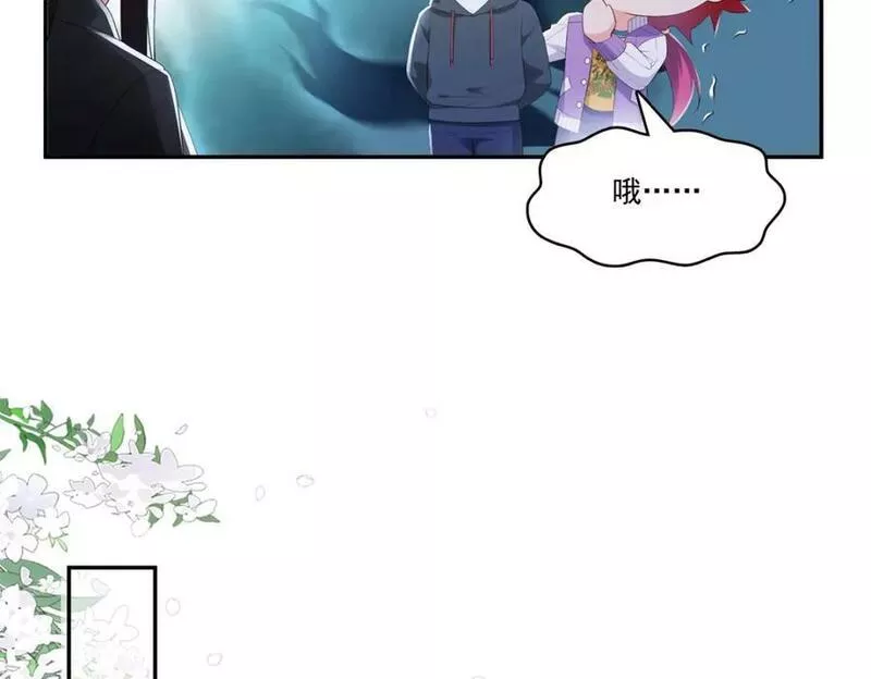 恰似寒光遇骄阳~漫画,第393话 想嫁给谁？2图