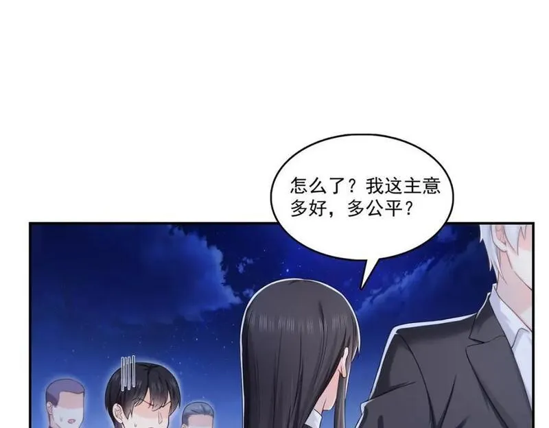 恰似寒光遇骄阳~漫画,第423话 你家主上跟我走！4图