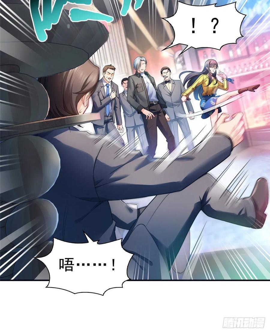 恰似寒光遇骄阳~漫画,第一百二十七话 完全失控！3图