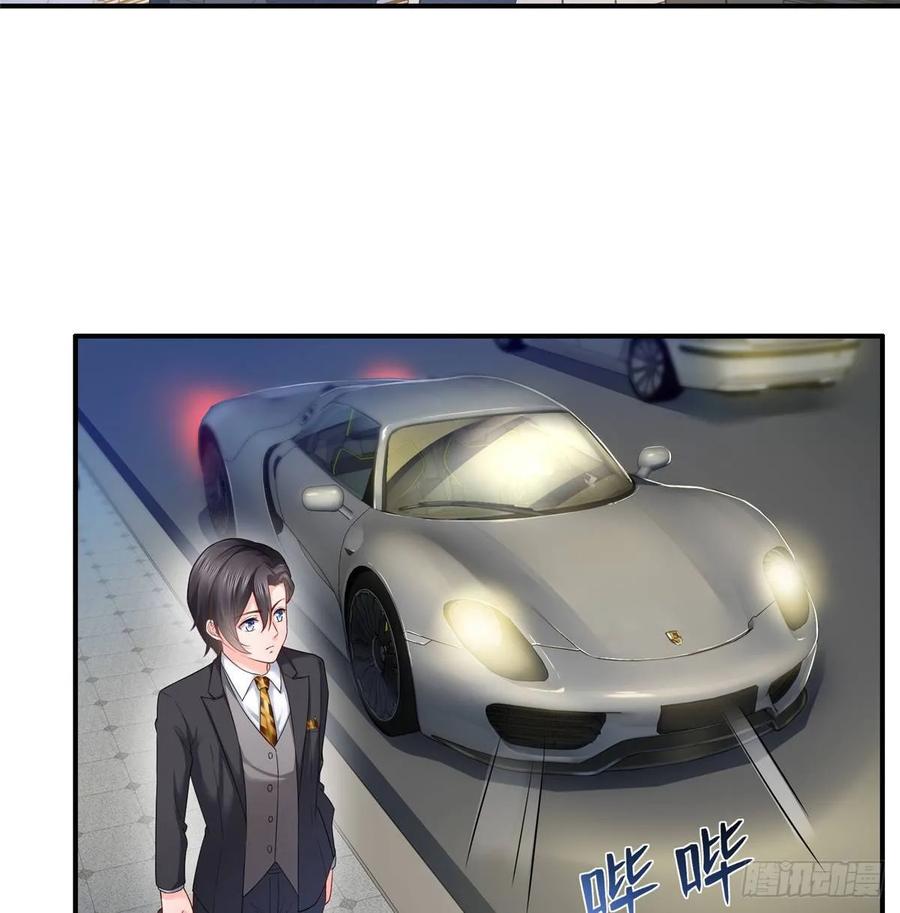 恰似寒光遇骄阳~漫画,第七十六话 美人醉酒4图