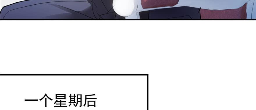 恰似寒光遇骄阳~漫画,第十二话 危机解除2图