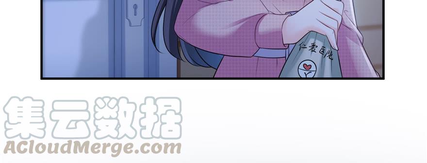 恰似寒光遇骄阳~漫画,第二十八话 你已经没有机会1图